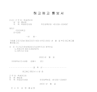 해고예고통고서 (샘플) 해고예고통고서 (샘플)